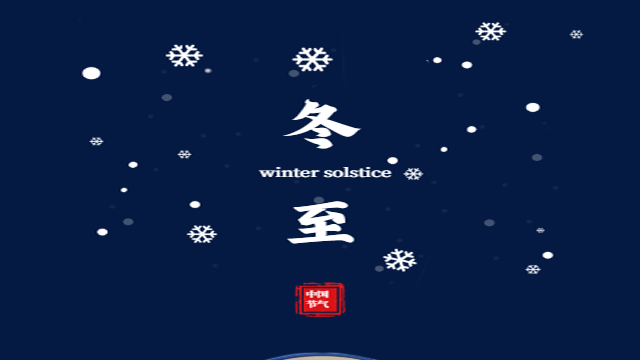 人間小團圓——上?？婆d儀器