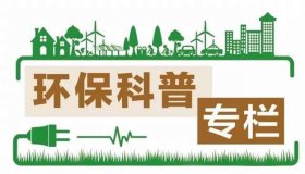 噪聲污染是什么？